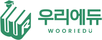 우리에듀